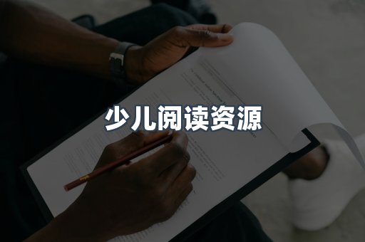 PDF电子书下载